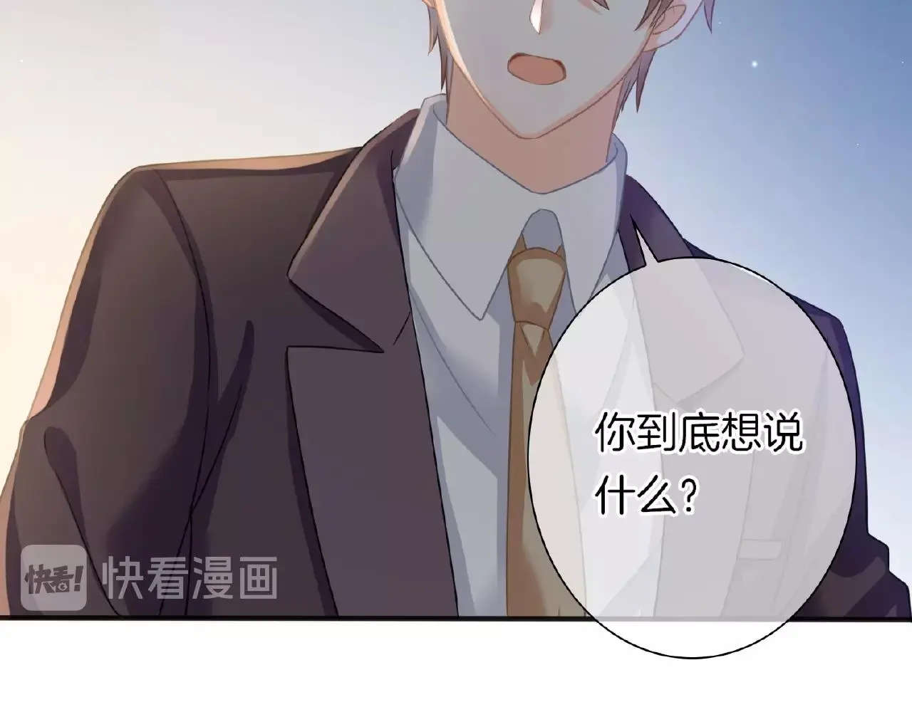第22话 不愧是我看中的女人19