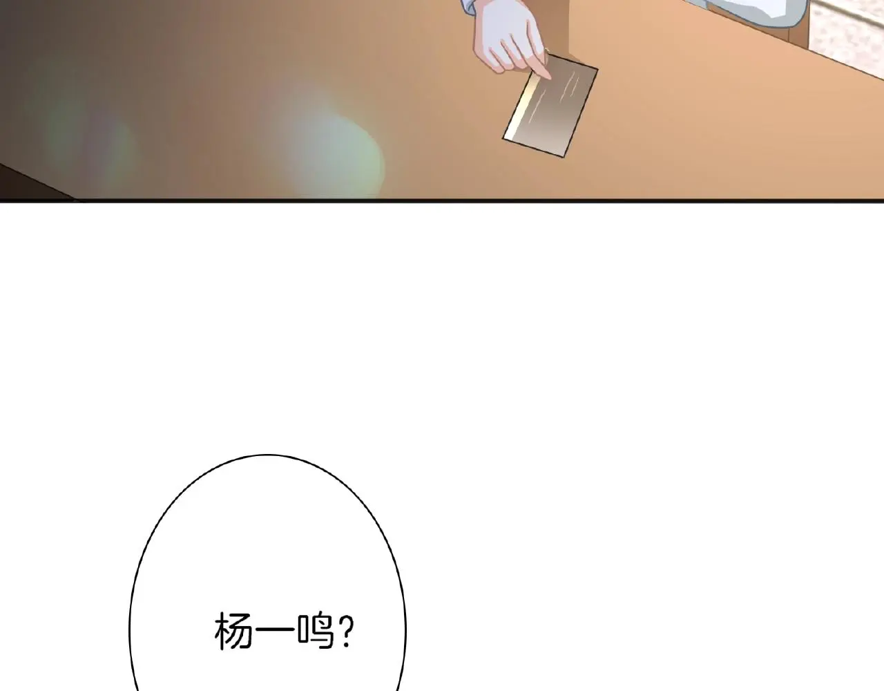 第27话 最亲近的人78