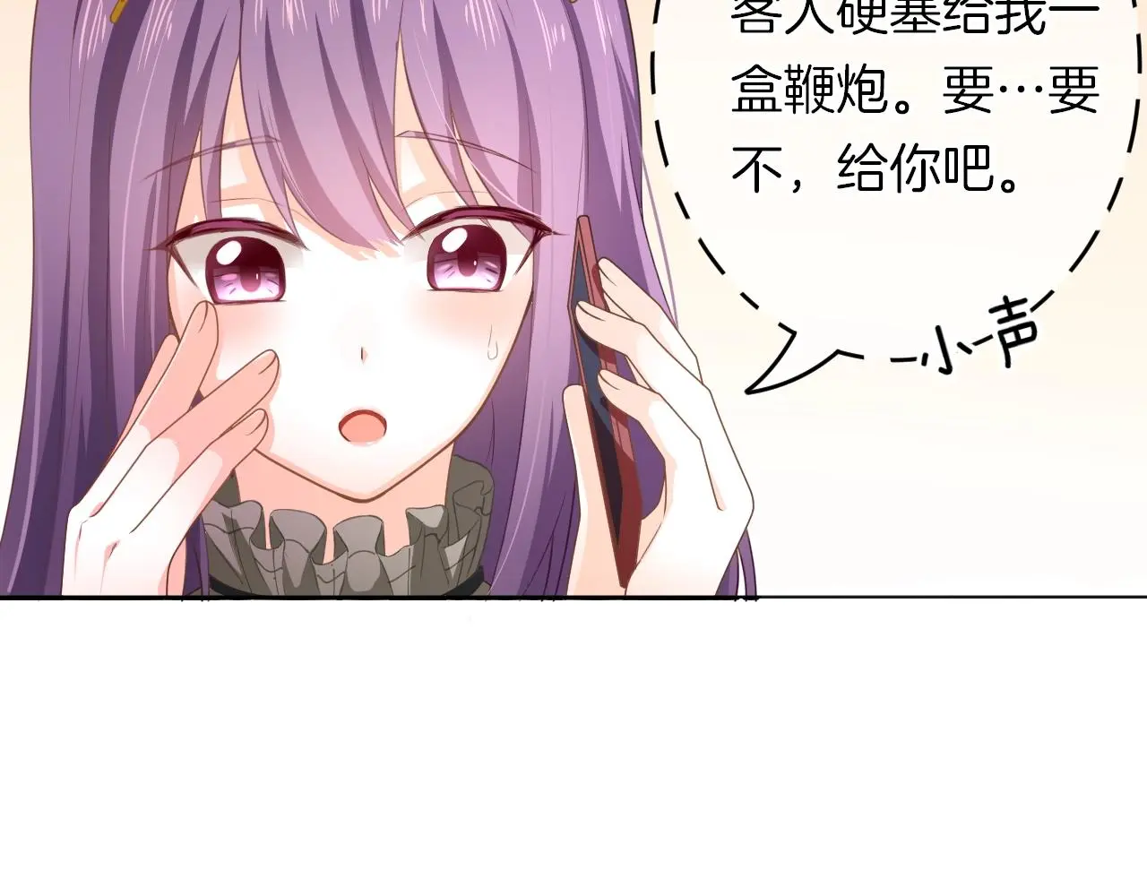 番外 与重要的人40