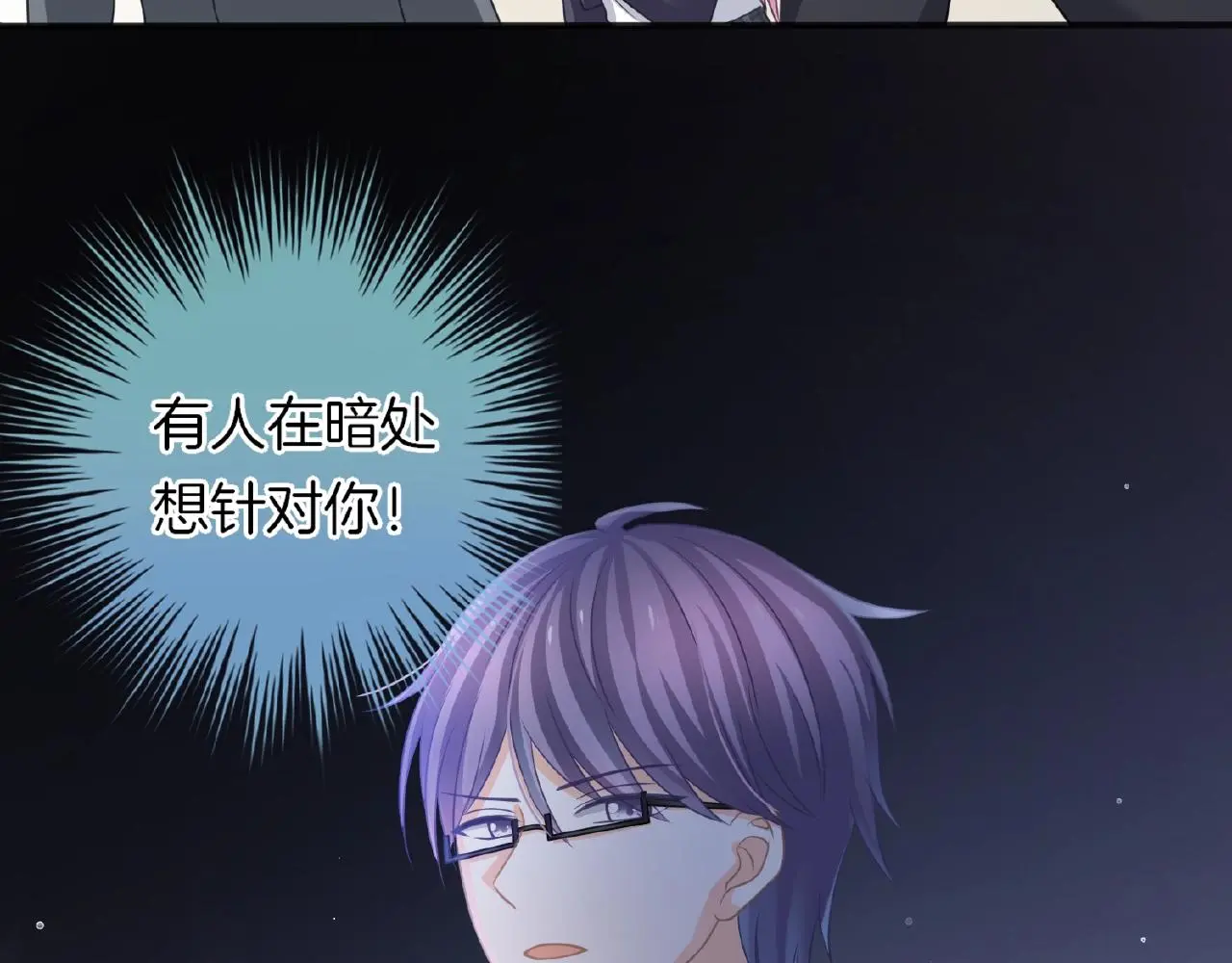 第25话 被淘汰了？！25