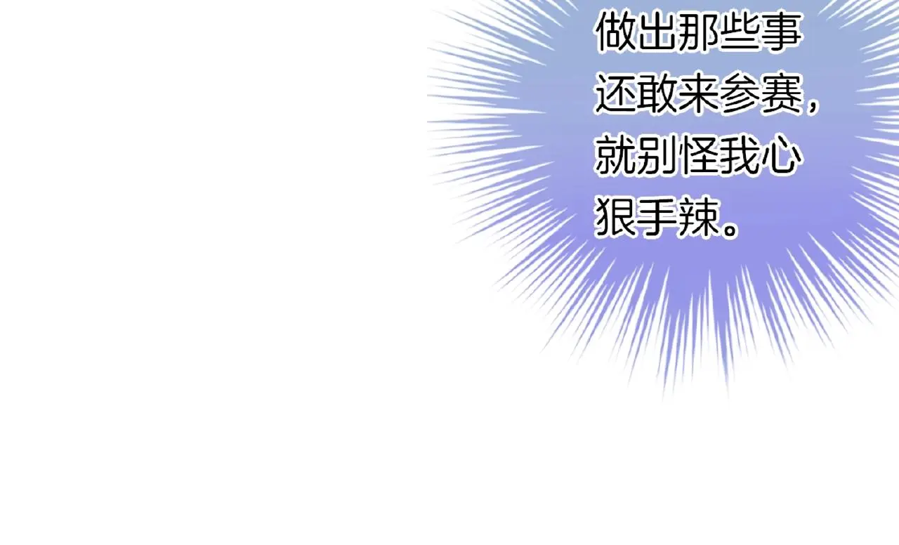 第31话 她的模特儿61