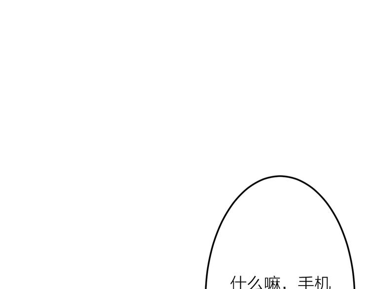 第1话 杠精总裁vs冰山裁缝49