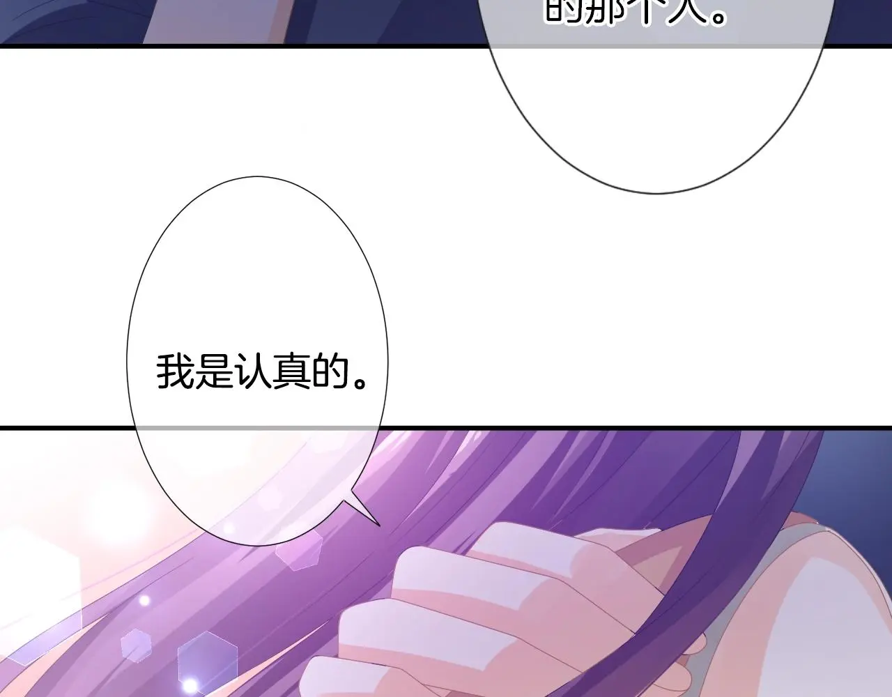 第19话 我喜欢你！100