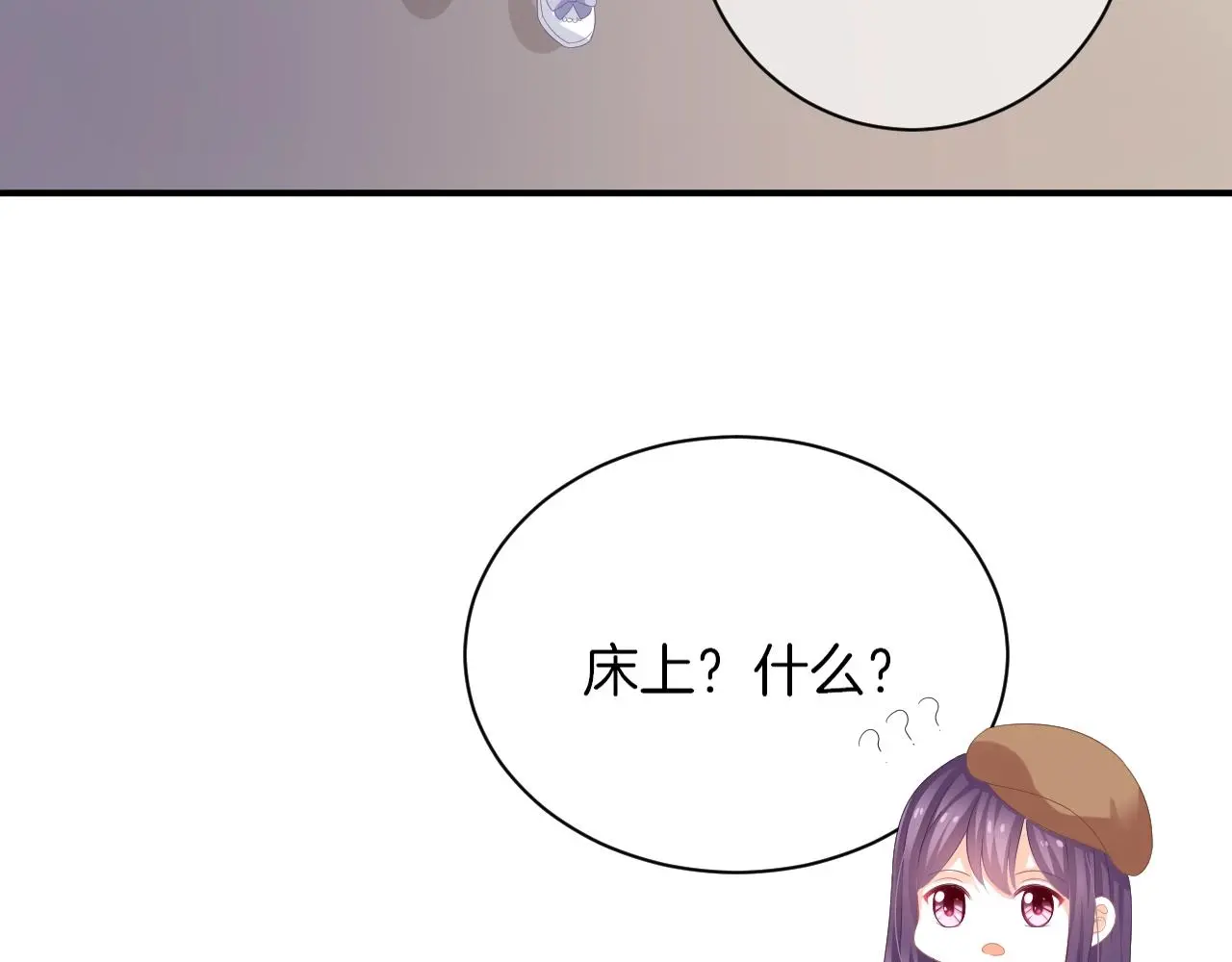 第17话 想入非非80