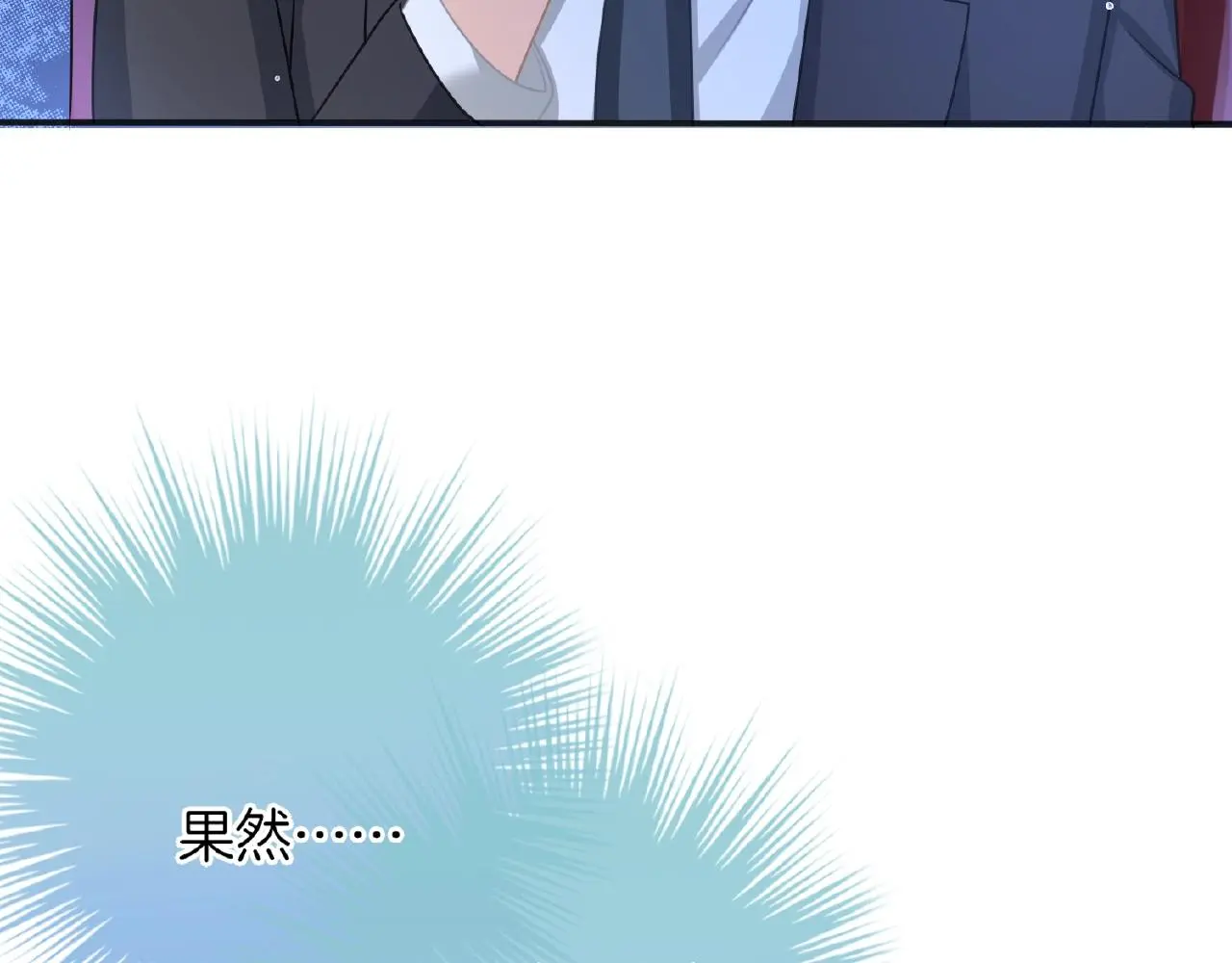 第32话 你有多担心我？15