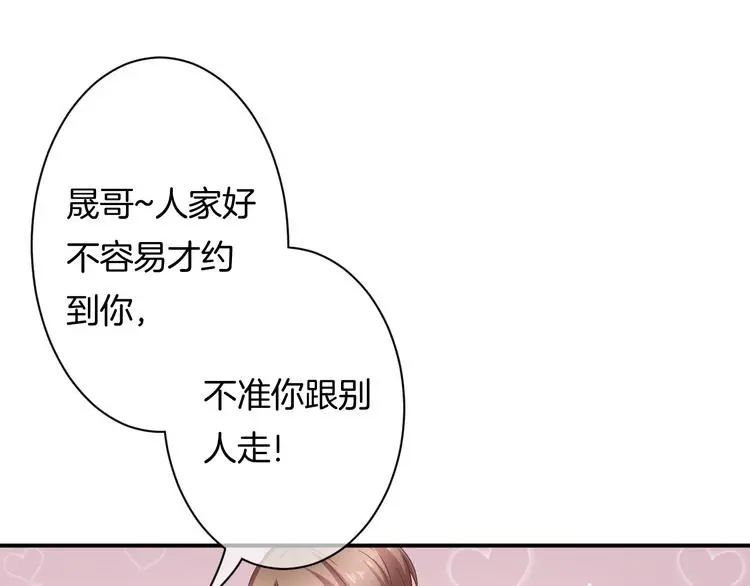 第9话 男人们的修罗场56