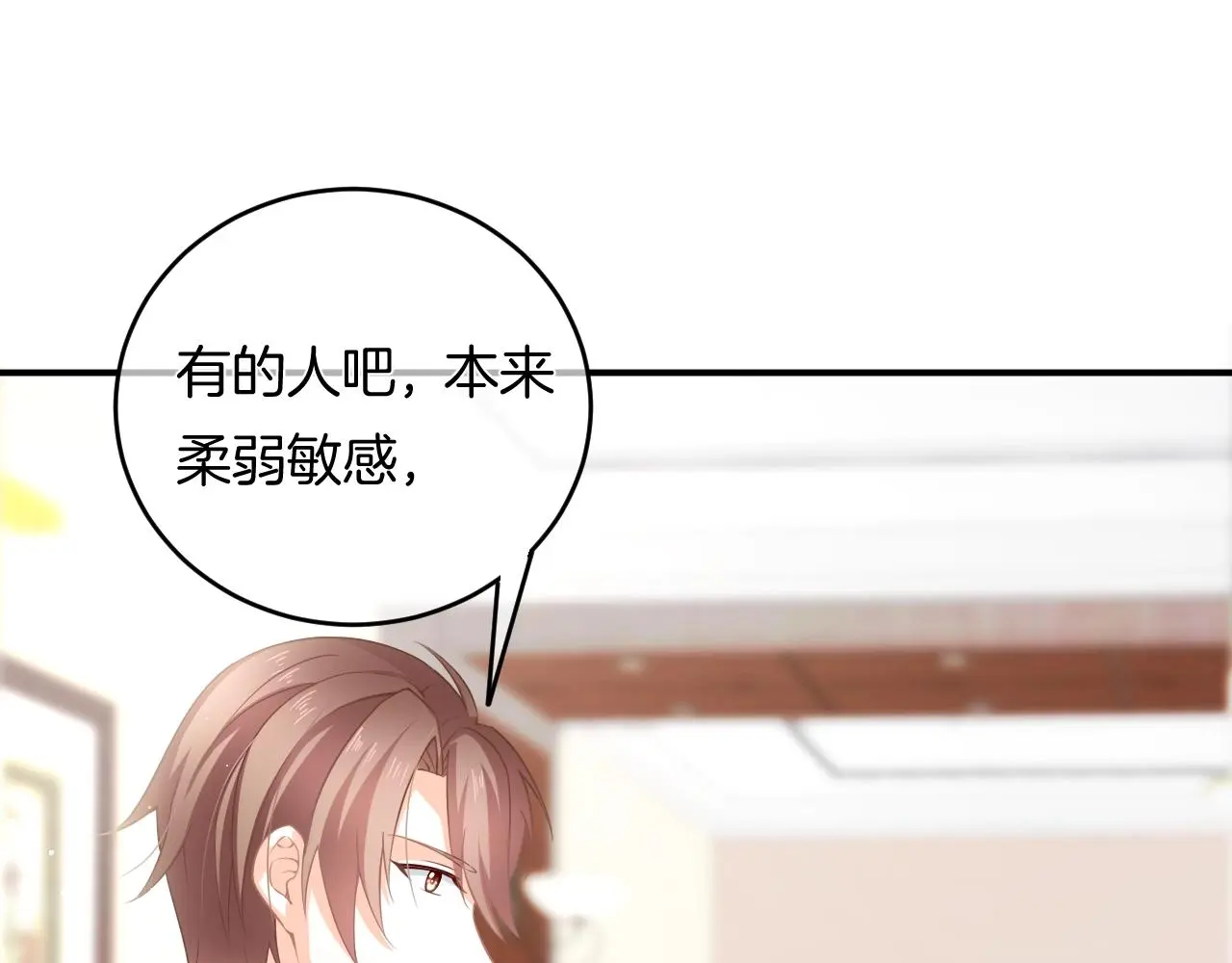 第13话 看破她的伪装69