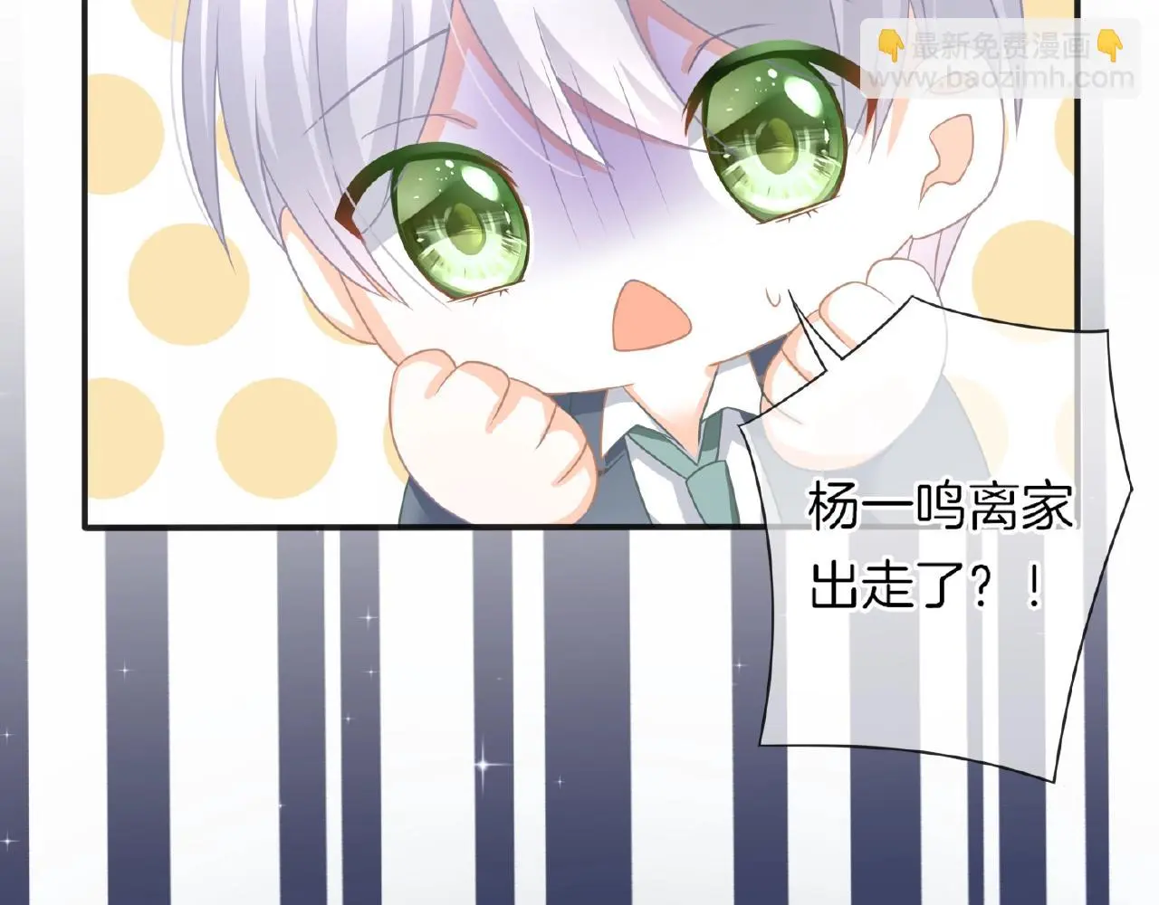 第27话 最亲近的人69