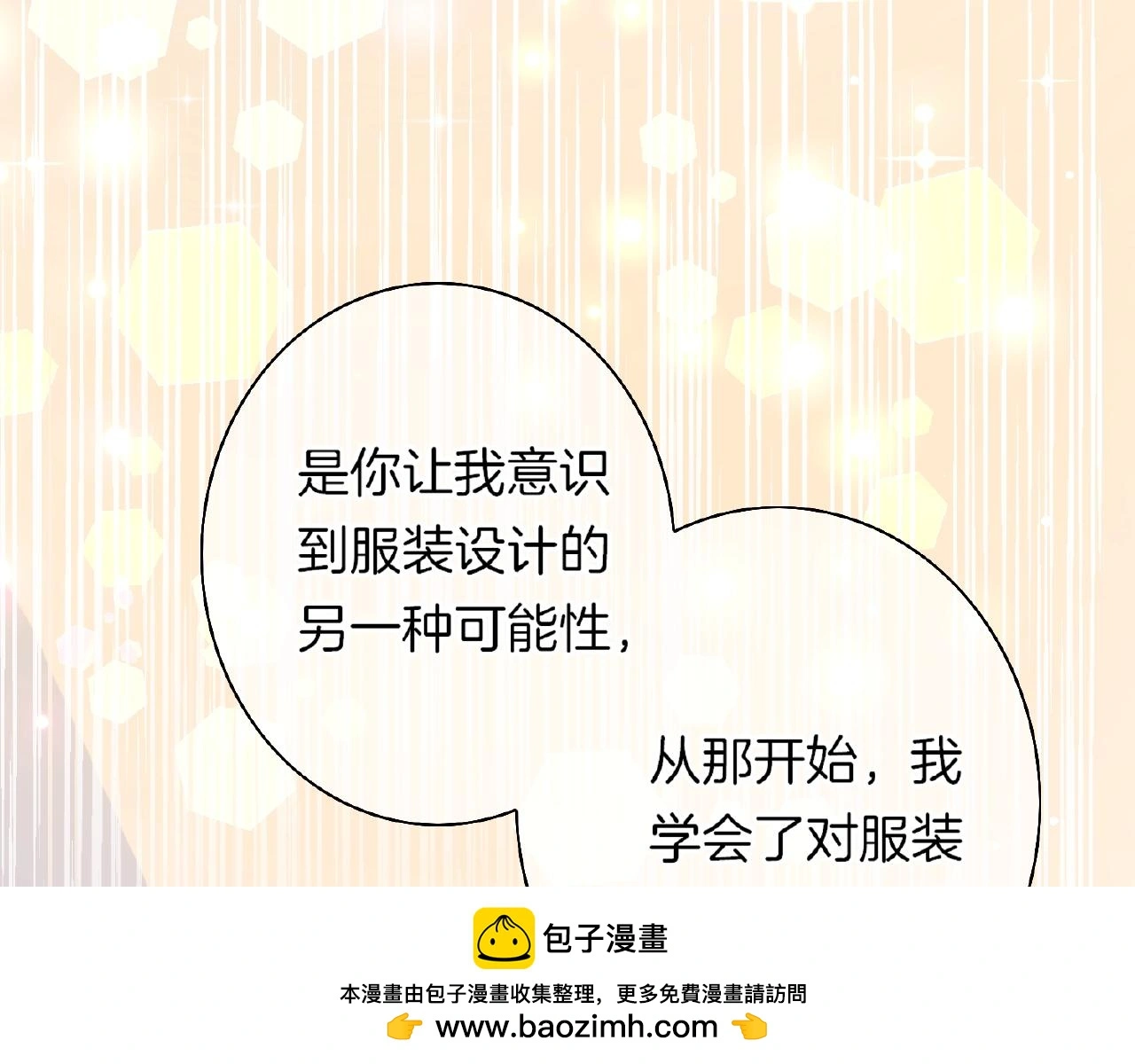 第23话 她真是可爱极了99