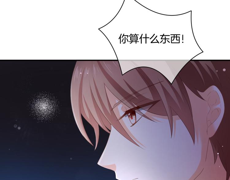 第5话 她竟然是个男人？55