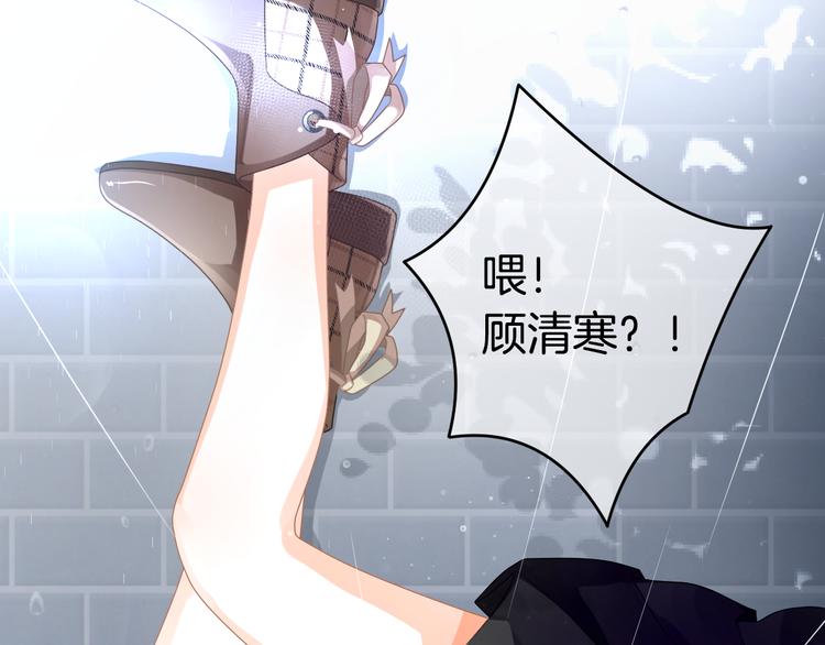 第4话 我赢了126