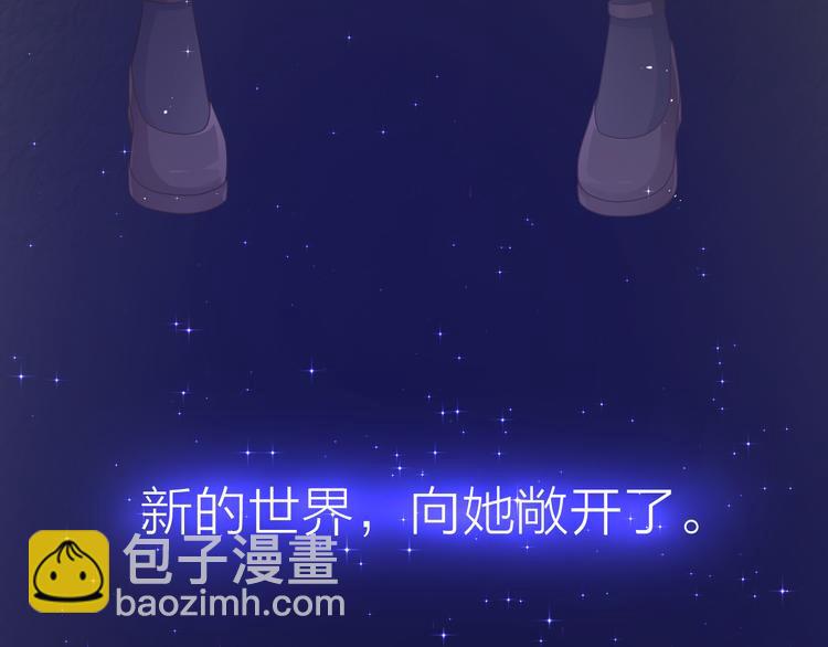 第1话 杠精总裁vs冰山裁缝10