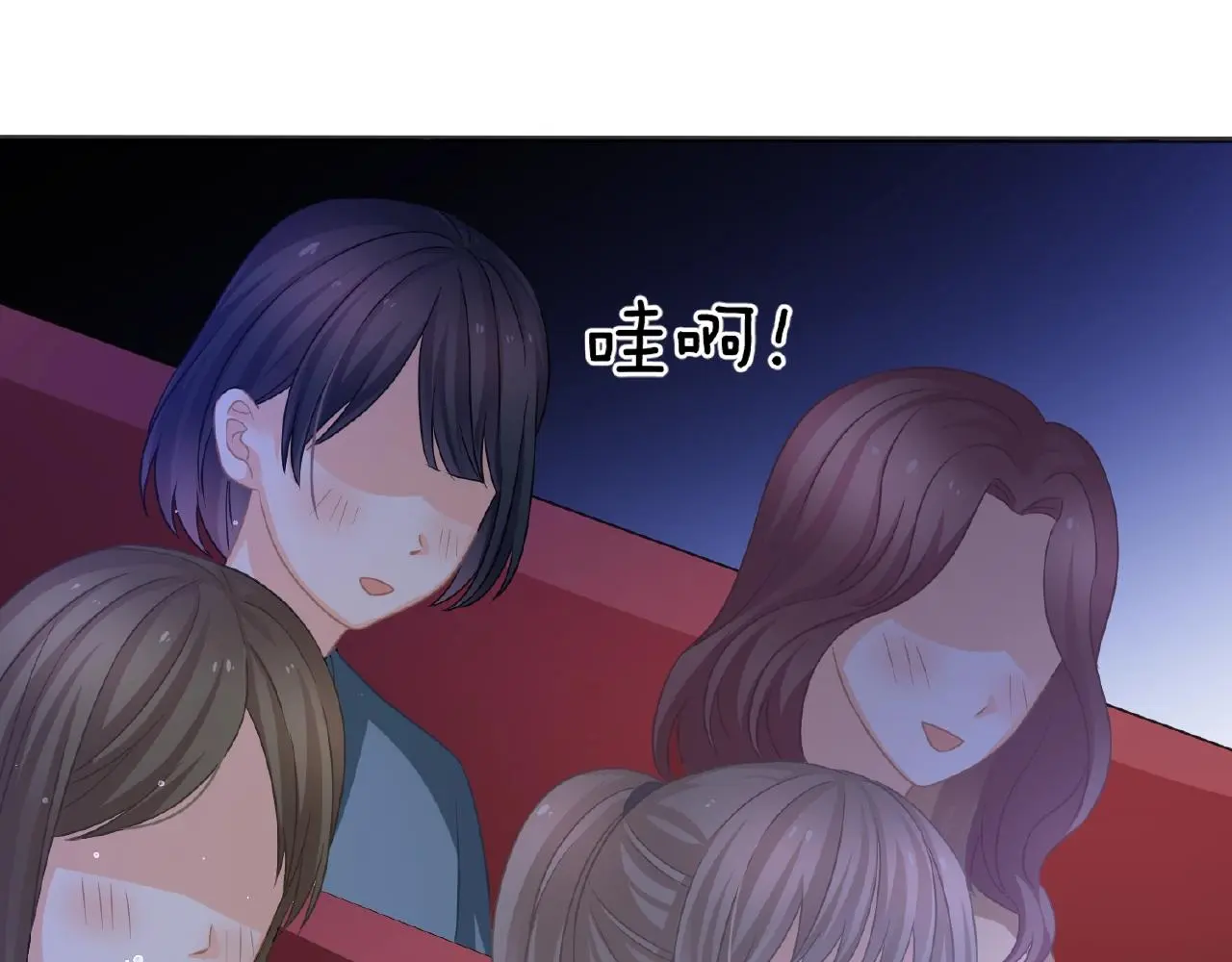 第31话 她的模特儿75
