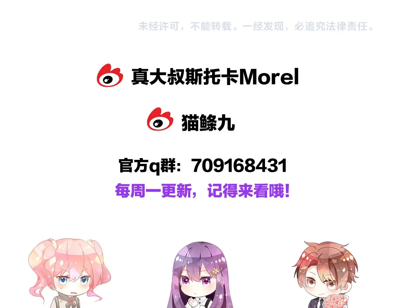 第14话 我好酸啊102