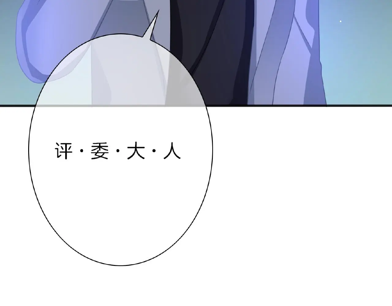 第30话 逃离黑暗88