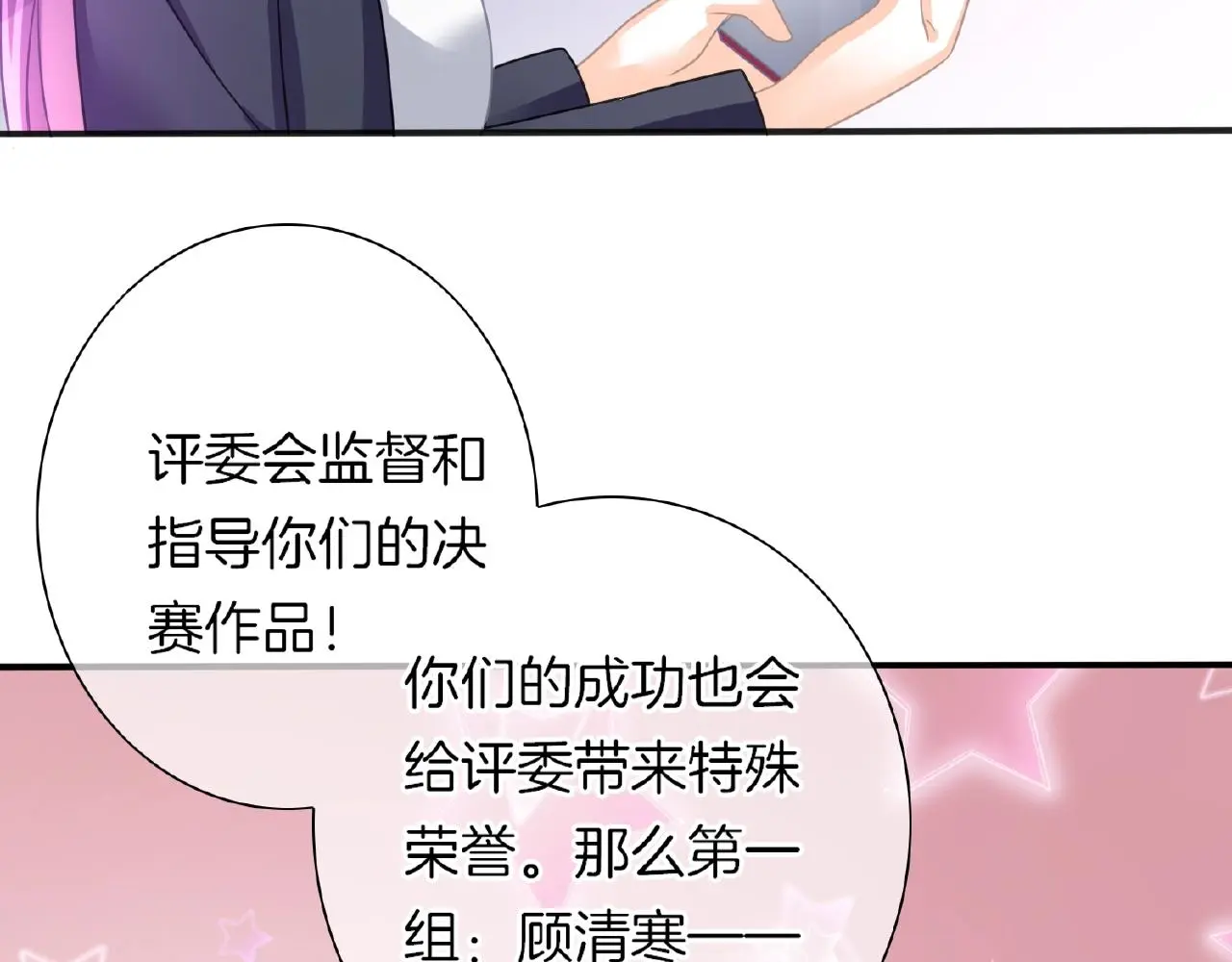第27话 最亲近的人31