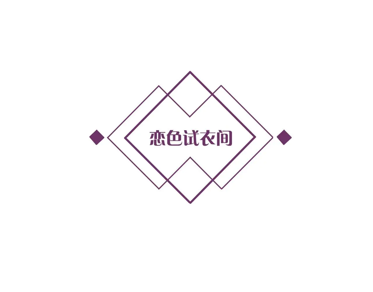 第32话 你有多担心我？111