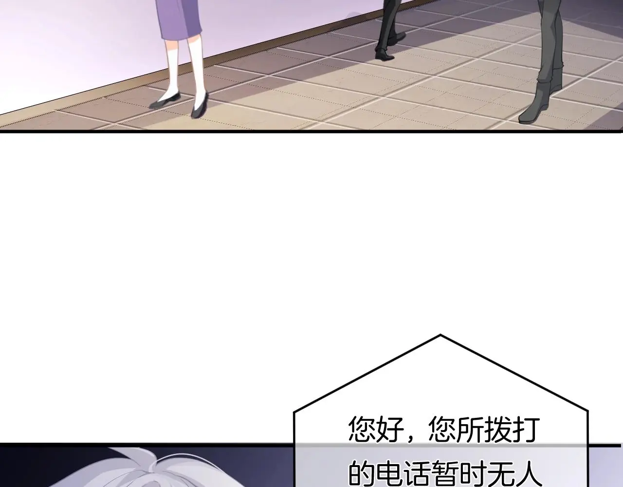 第13话 看破她的伪装81