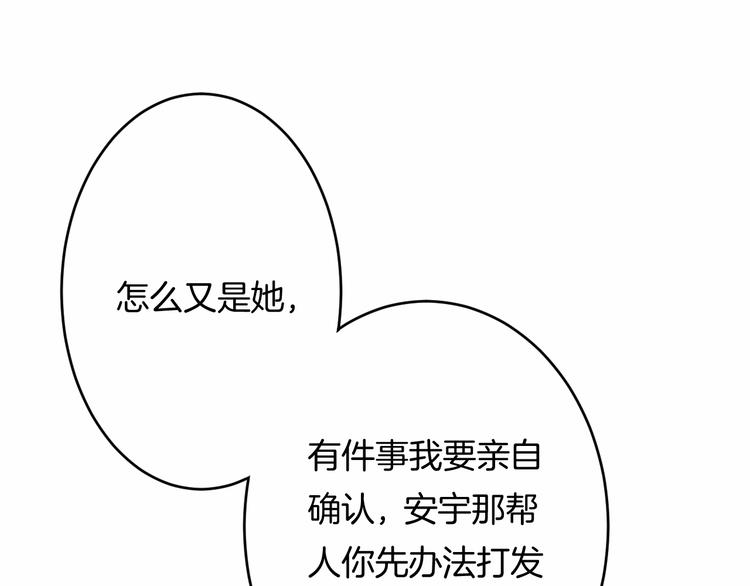第4话 我赢了96