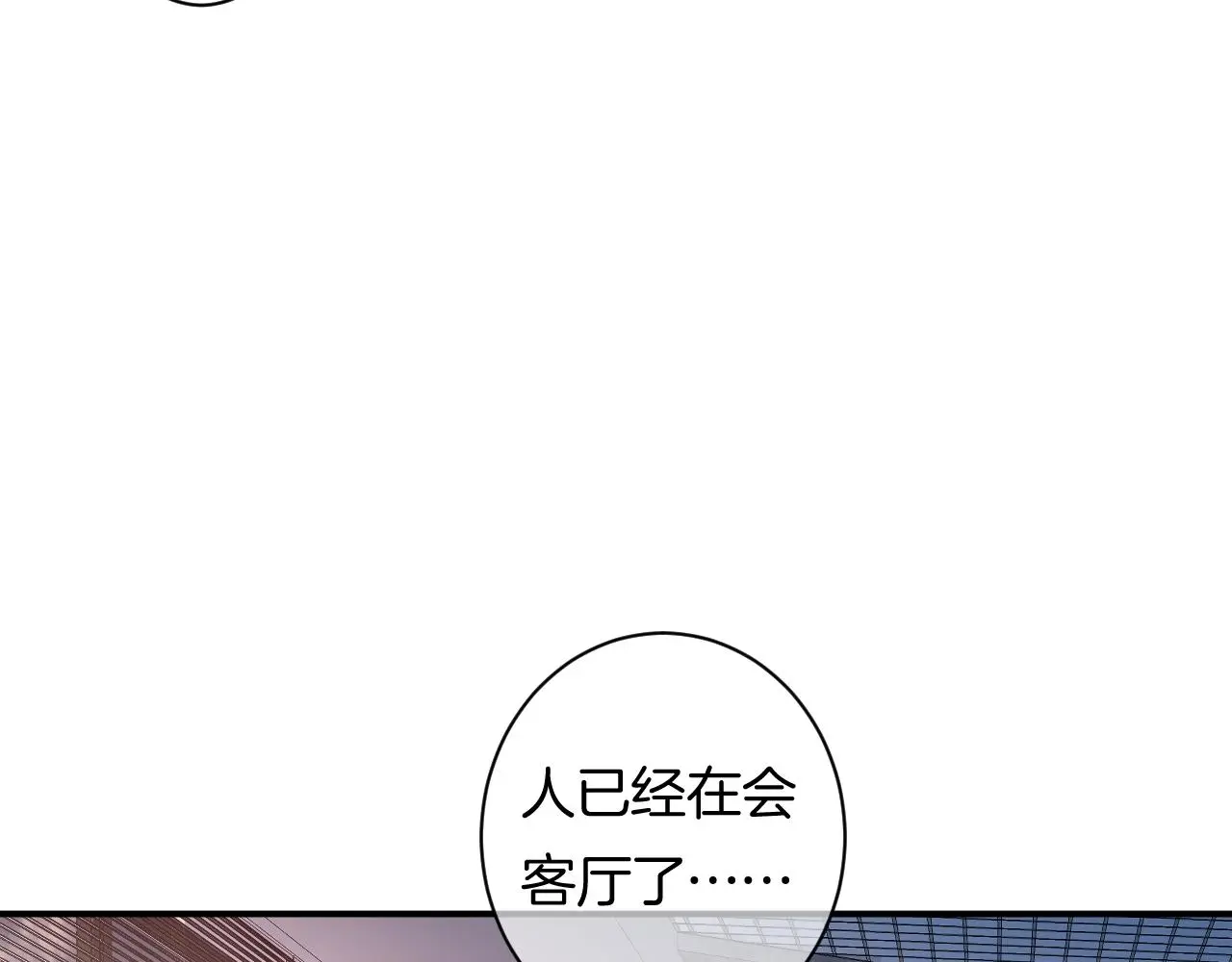 第16话 你在意别的男人？56