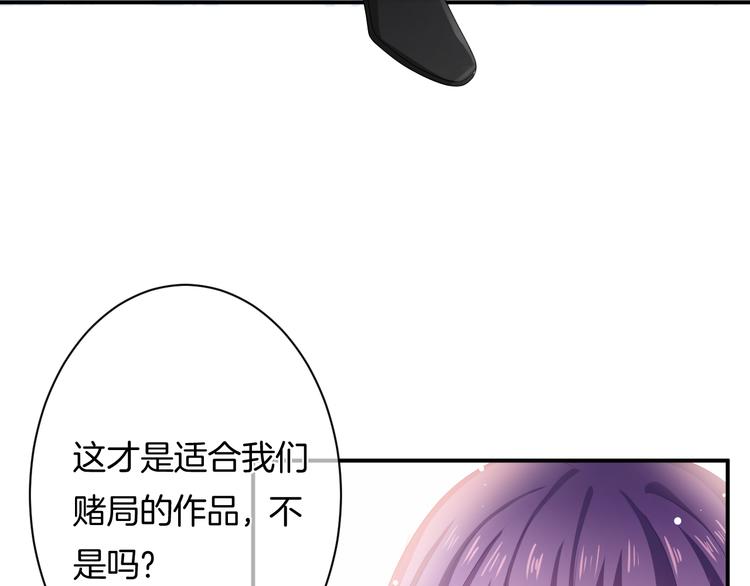 第6话 动心84