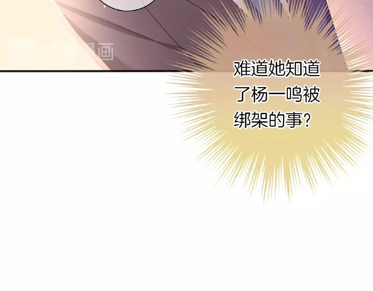 第29话 去漂亮姐姐家17