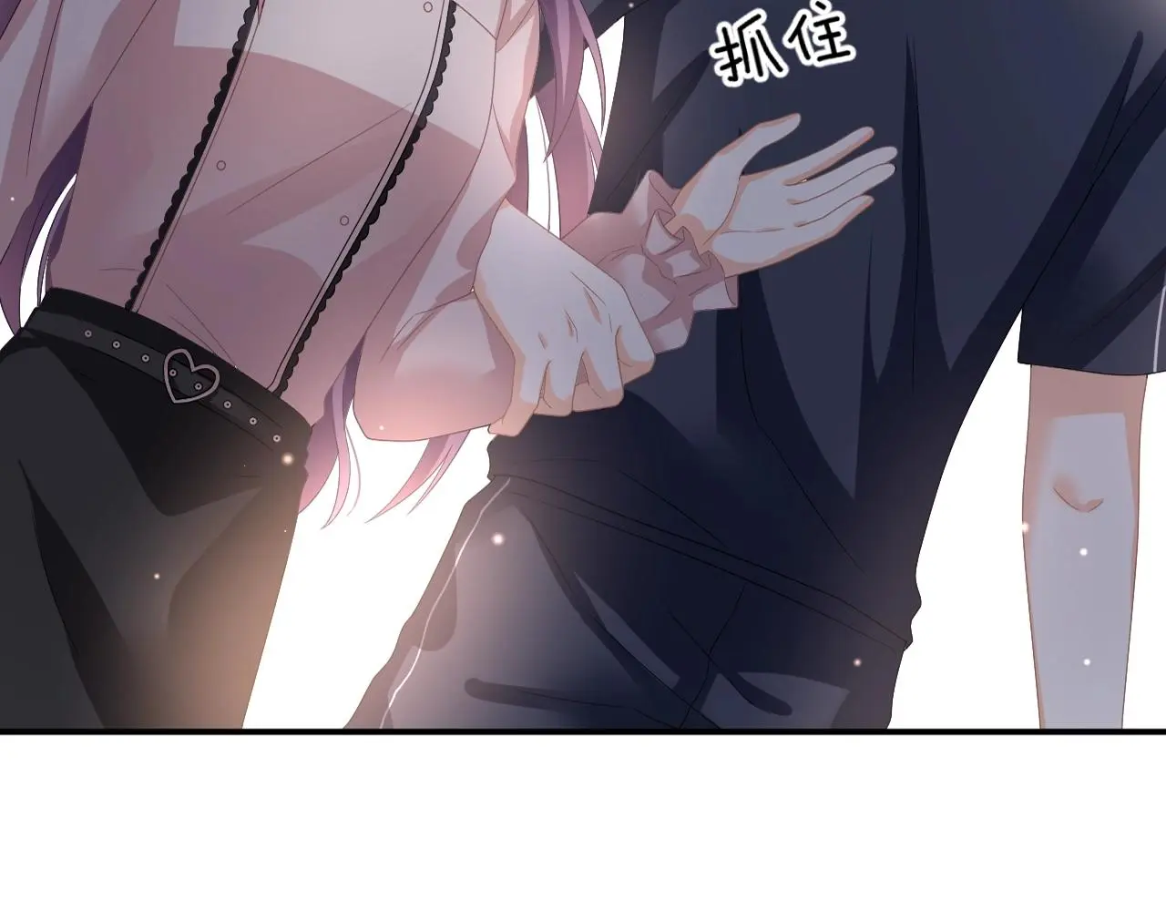第16话 你在意别的男人？67