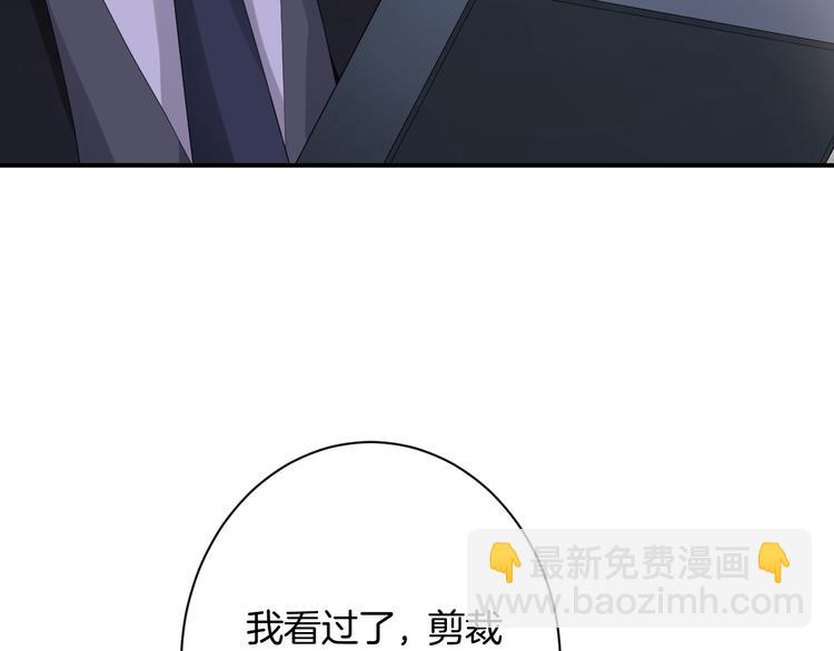 第5话 她竟然是个男人？132
