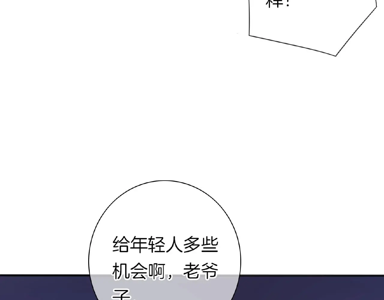 第26话 打破枷锁73
