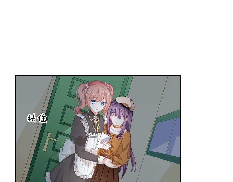 第4话 我赢了4