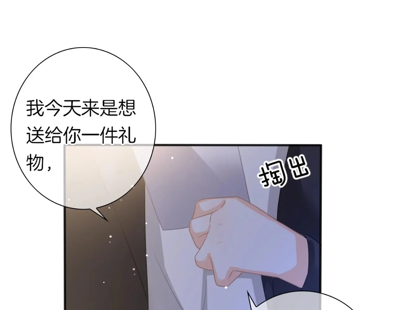 第34话 我是个笨蛋32