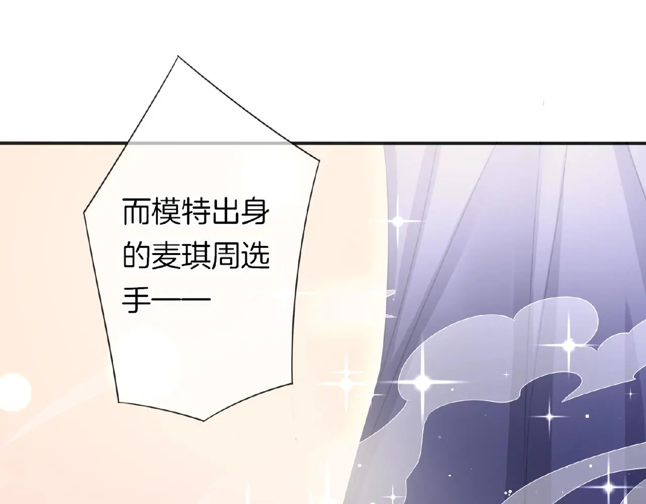 第25话 被淘汰了？！56