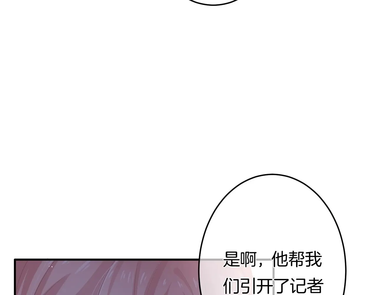 第11话 宝贝，我回来了108