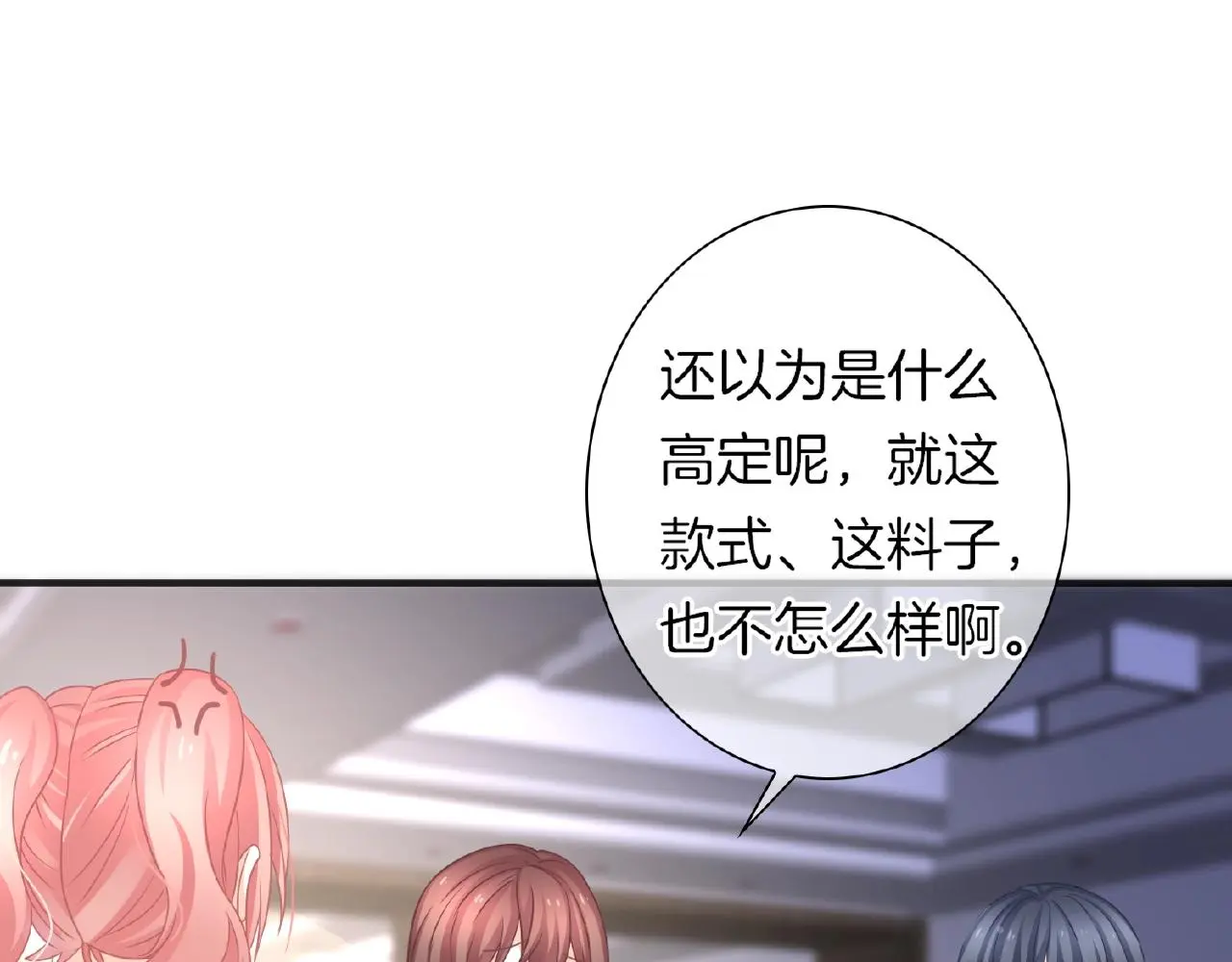 第33话 告白30
