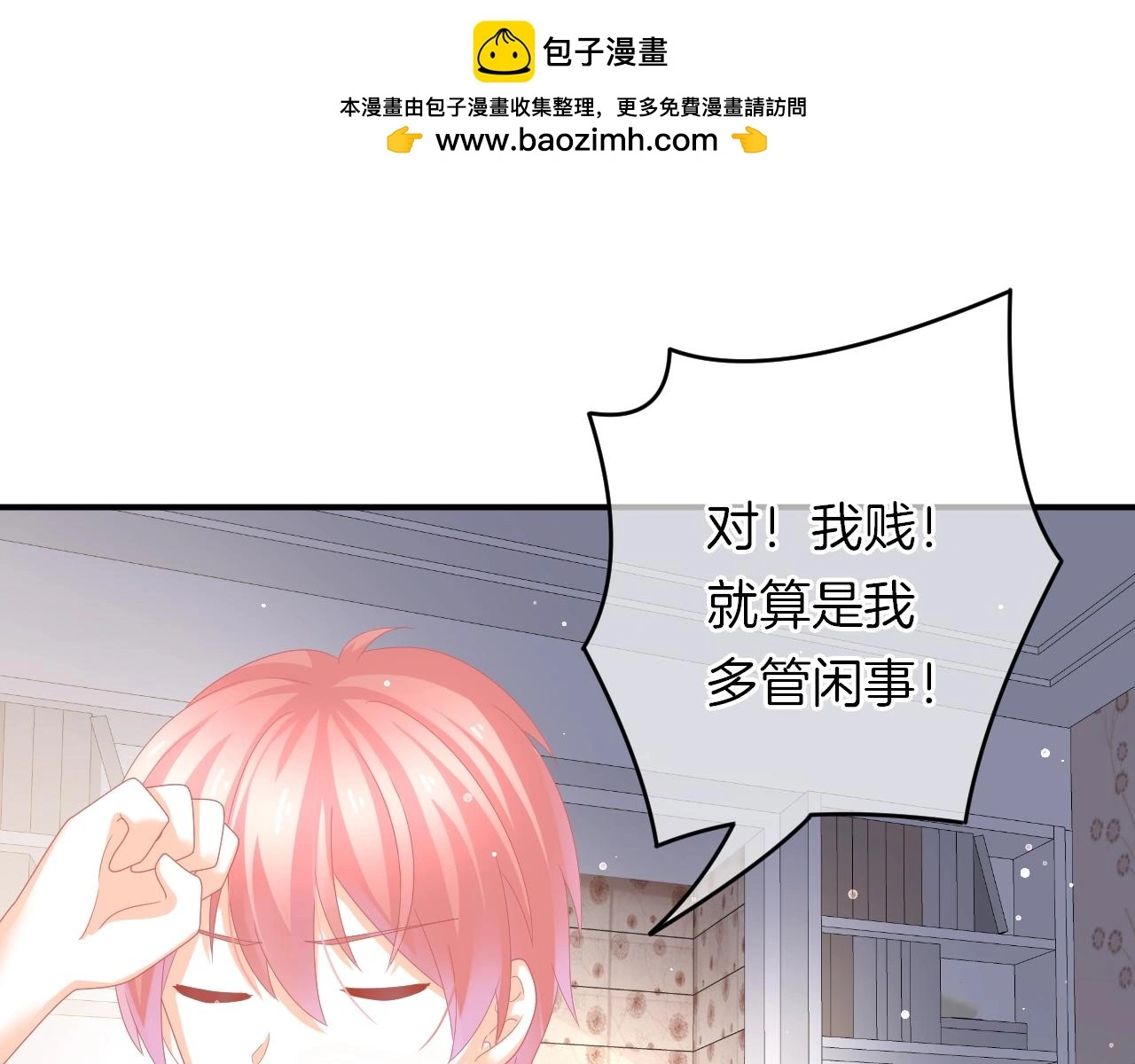 第29话 去漂亮姐姐家100