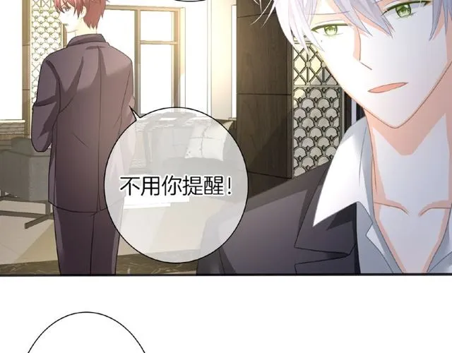 第35话 我们一直都在5