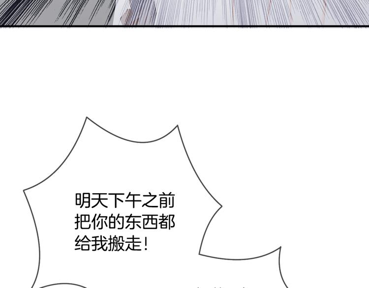 第2话 小傻瓜，别做梦了105