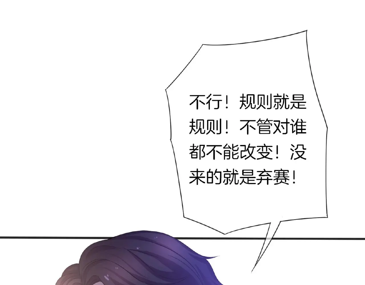 第31话 她的模特儿115