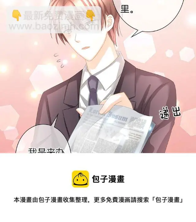 第35话 我们一直都在10