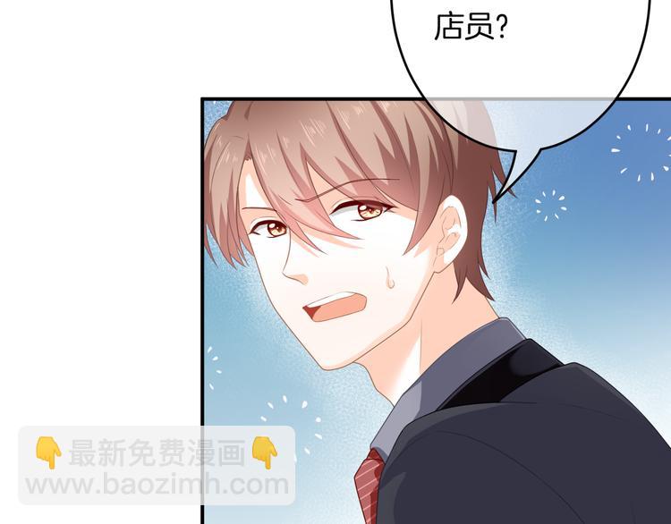 第5话 她竟然是个男人？19