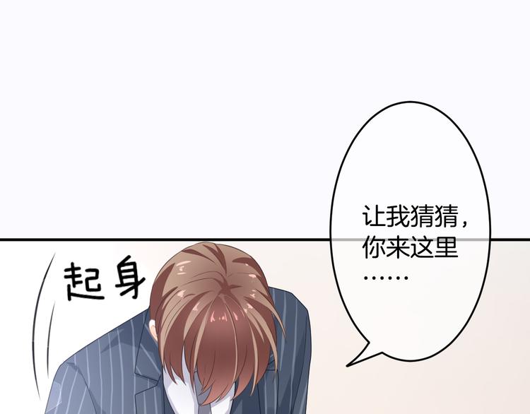 第2话 小傻瓜，别做梦了181