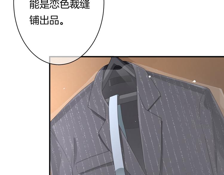 第6话 动心46