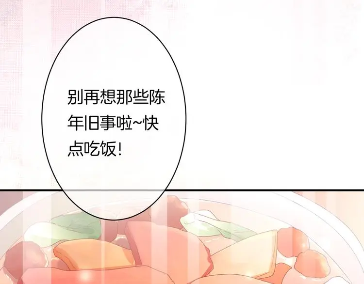 第8话 间接接吻112