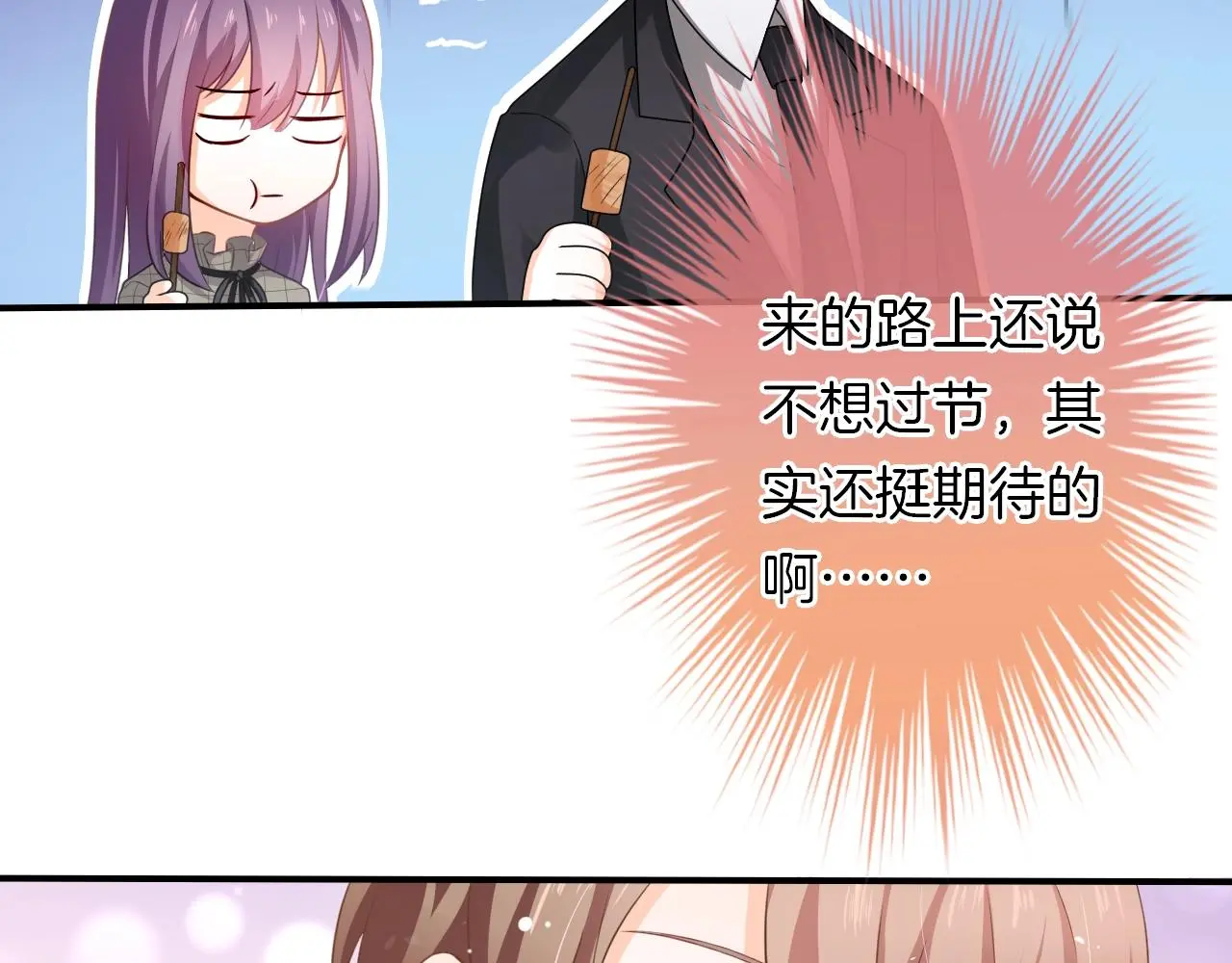 番外 与重要的人69