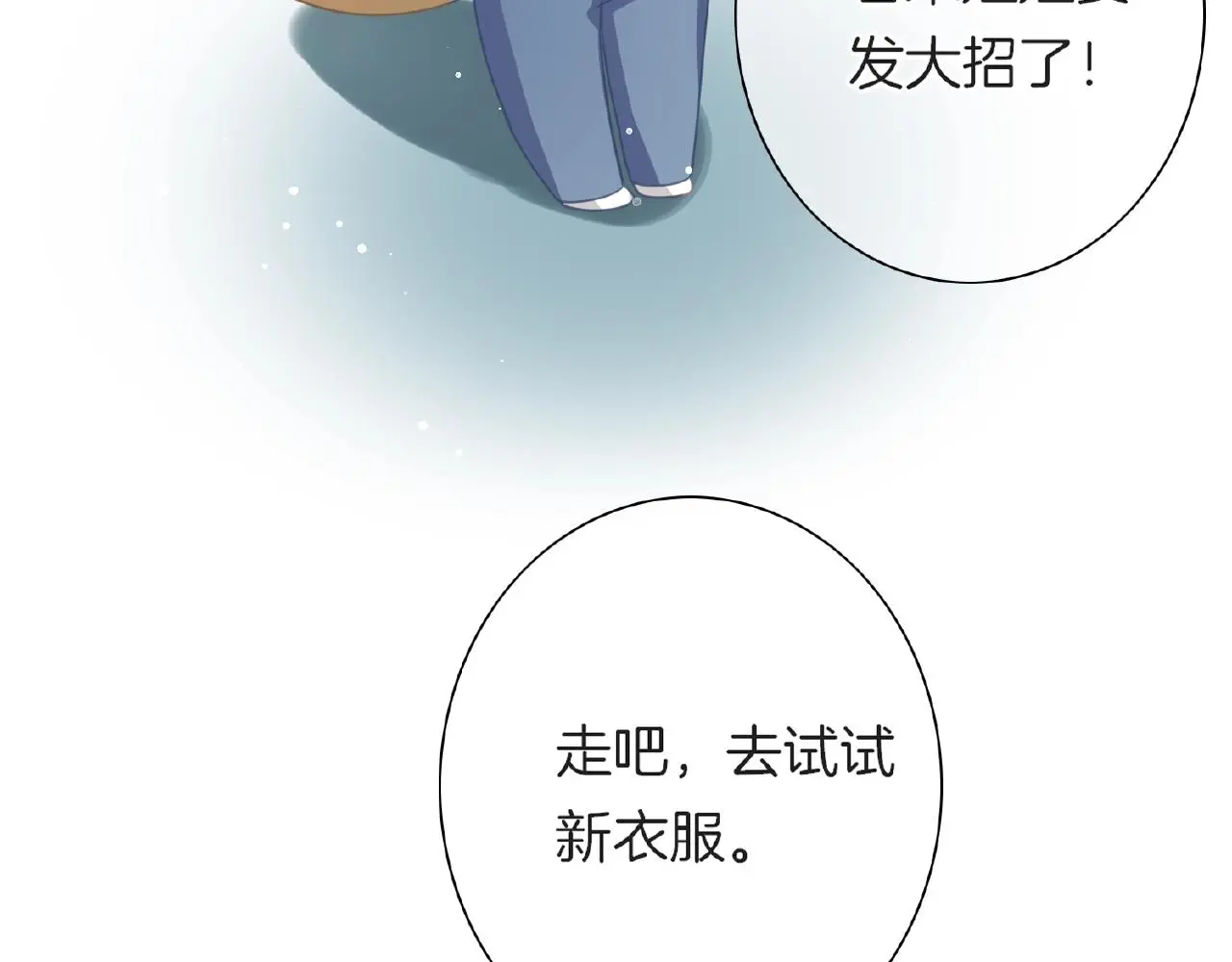 第24话 不懂爱的人81