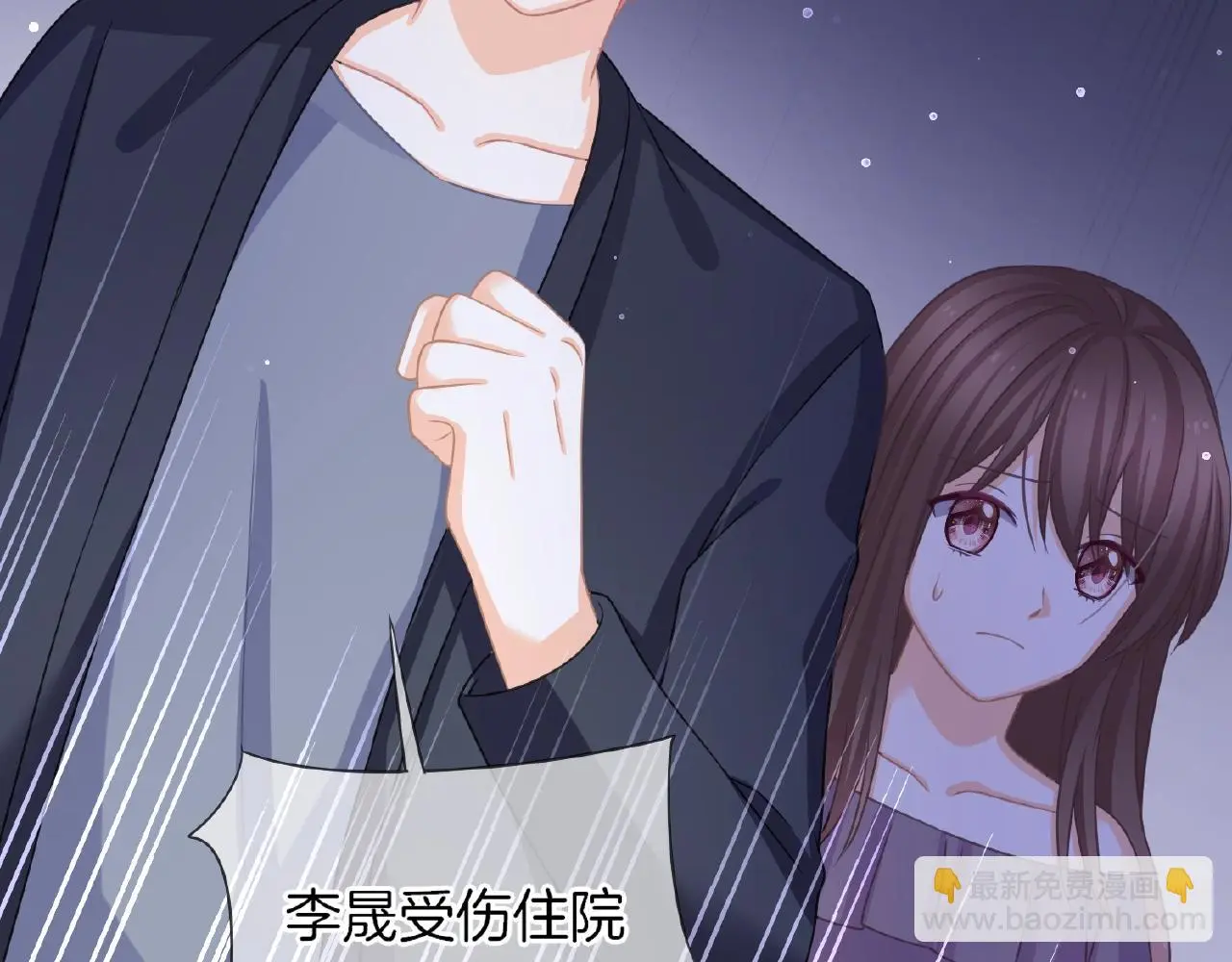 第31话 她的模特儿66