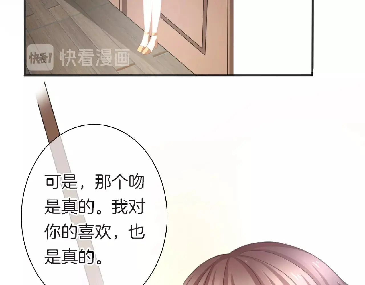 第24话 不懂爱的人21