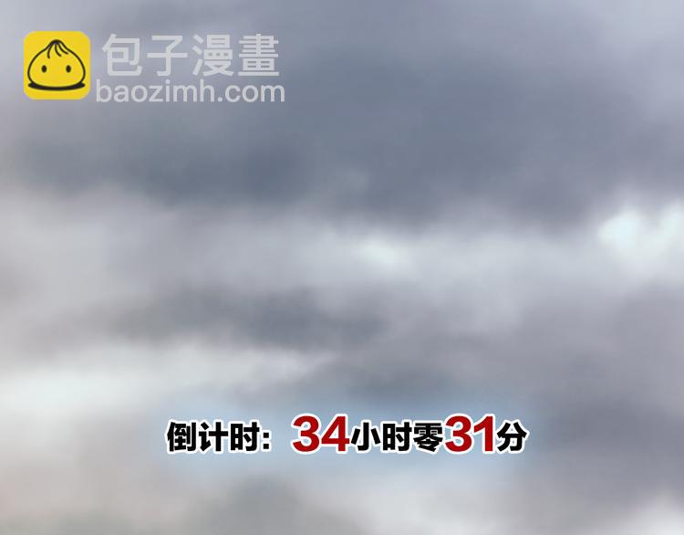 第4话 我赢了33