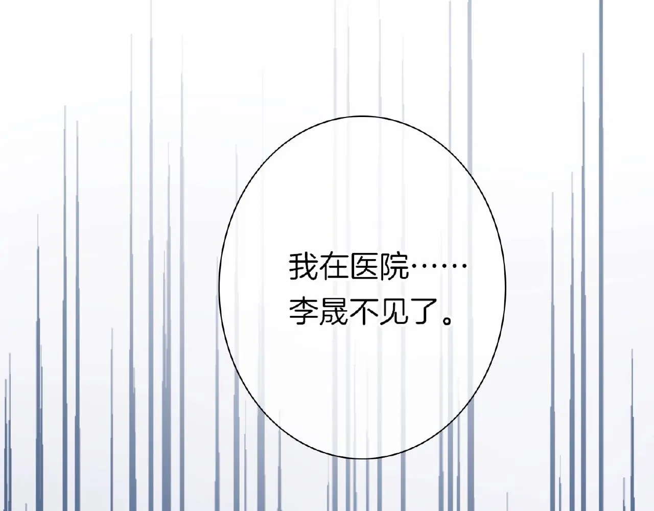 第31话 她的模特儿51