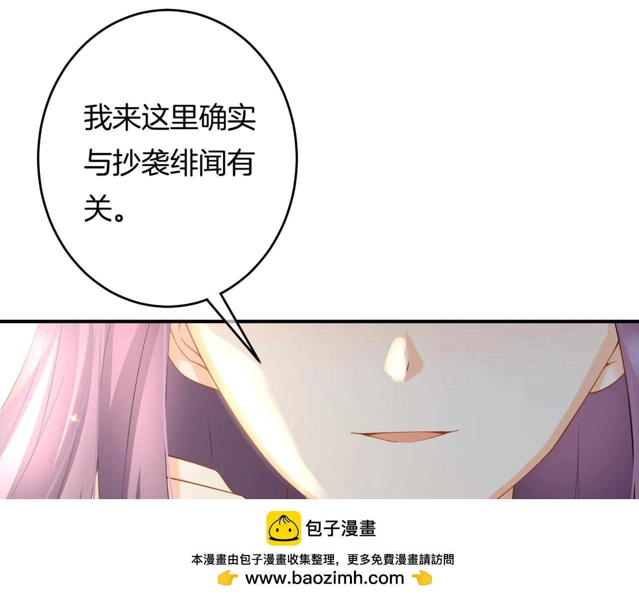 第15话 我相信你99